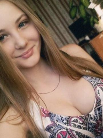 Яна